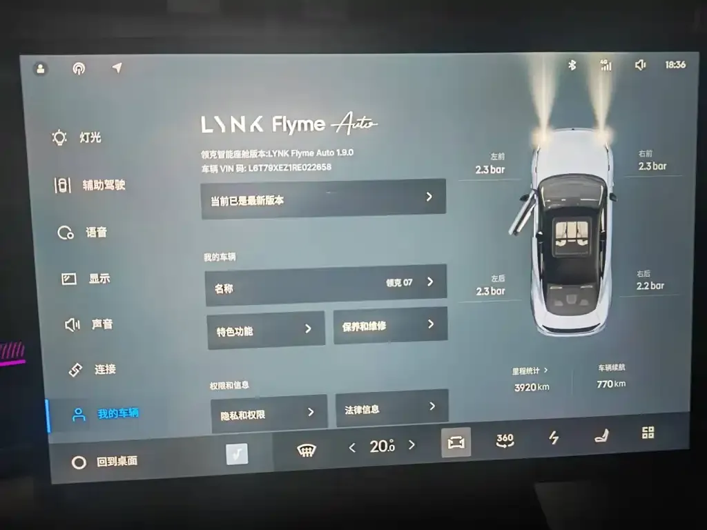 Lynk & Co 07 EM-P 2024 из CN, фото 2