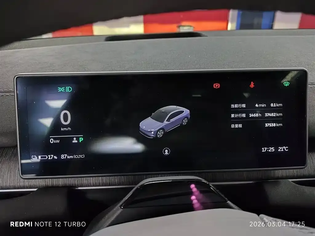 NIO EC6 2024 из CN, фото 3