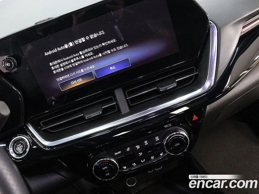 Chevrolet (GM Daewoo) Trax 2024 из KR, фото 8