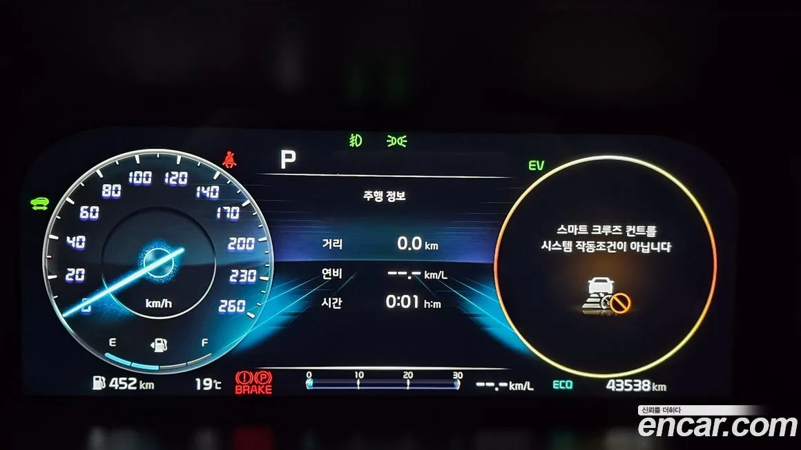 Kia Sorento 2023 из KR, фото 7