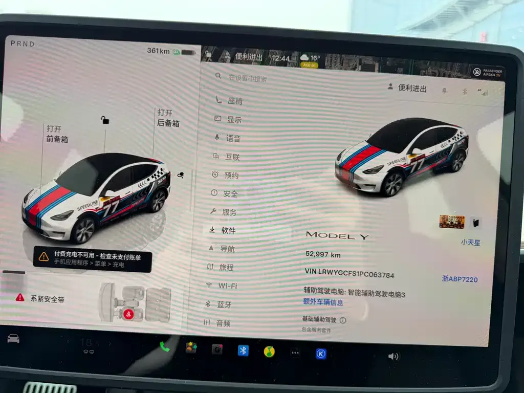 Tesla Model Y 2023 из CN, фото 10