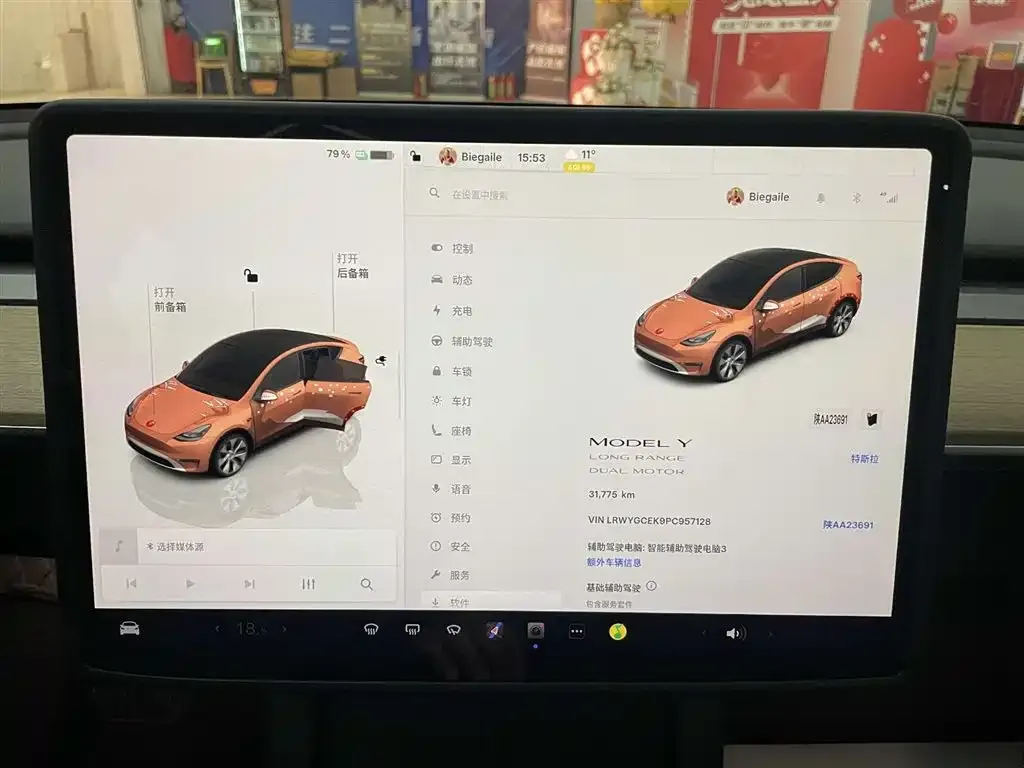 Tesla Model Y — фото 2