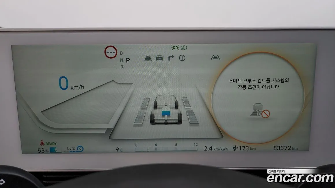 Hyundai Ioniq5 — фото 3