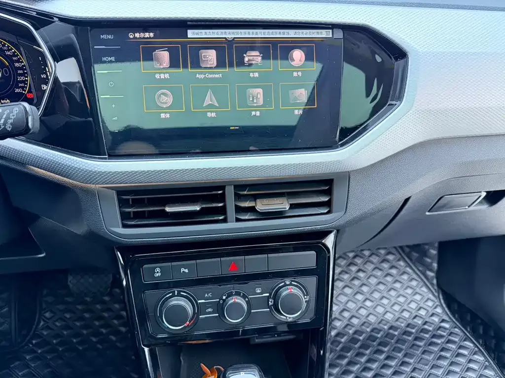 Volkswagen Tacqua 2022 из CN, фото 9