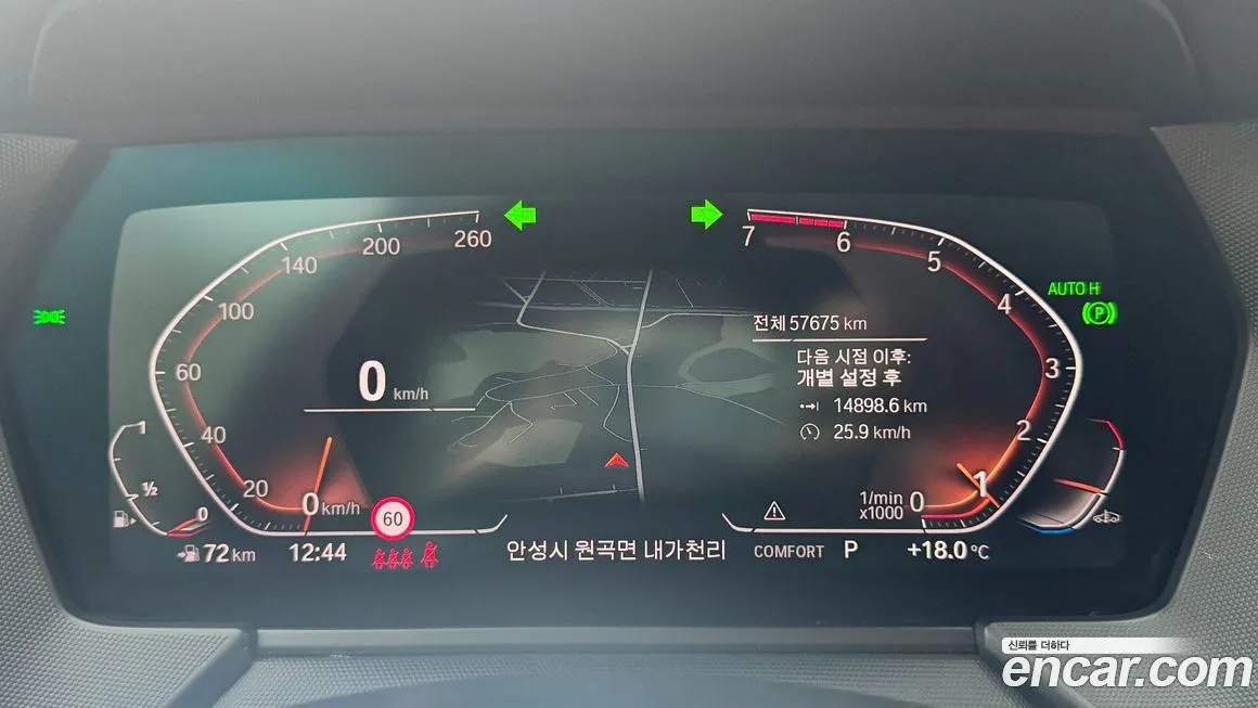 BMW 2-Series 2022 из KR, фото 4