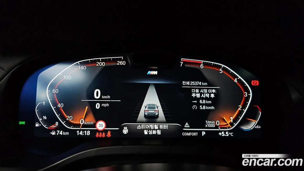 BMW X4 2025 из KR, фото 2