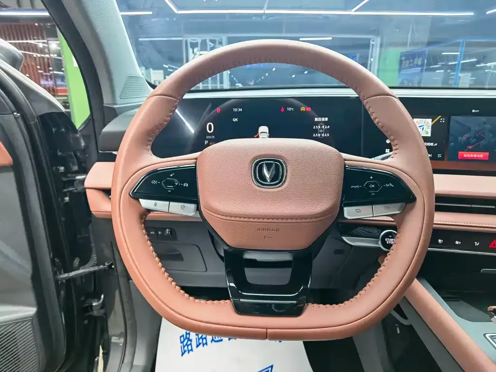 Changan CS75PLUS 2023 из CN, фото 5