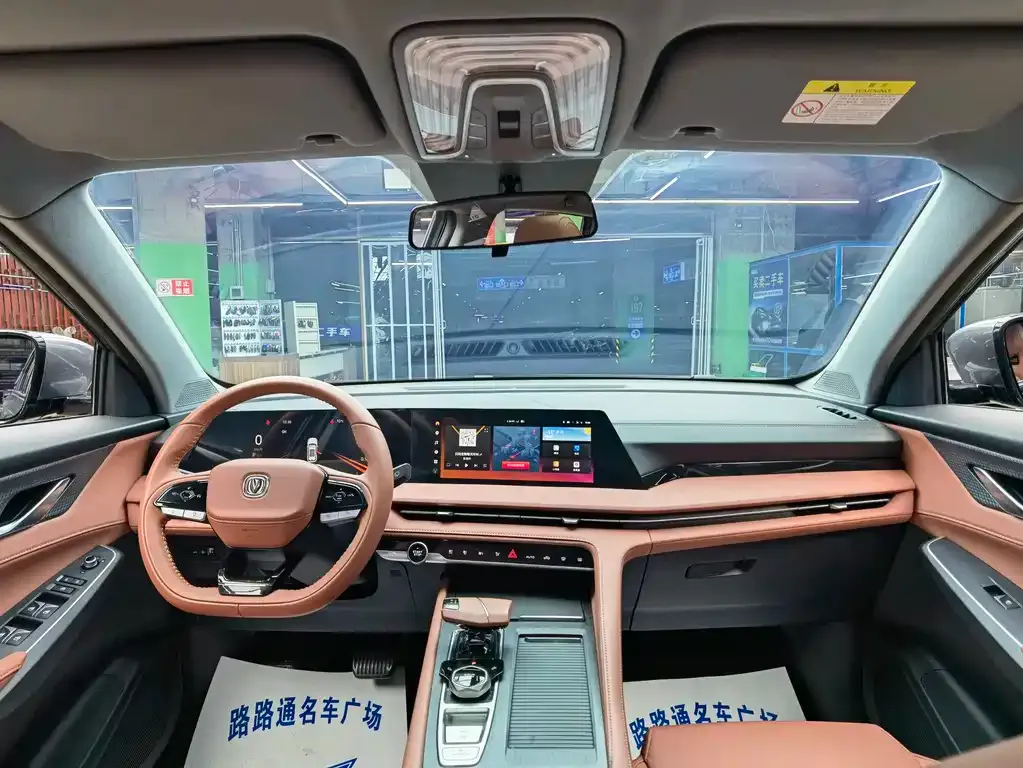 Changan CS75PLUS 2023 из CN, фото 3
