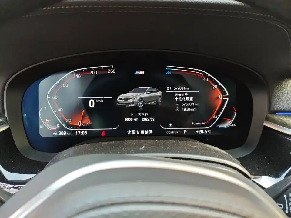BMW 6 Series GT 2023 из CN, фото 3