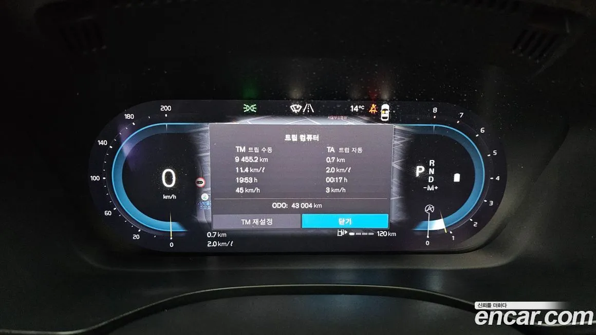 Volvo XC60 2022 из KR, фото 8