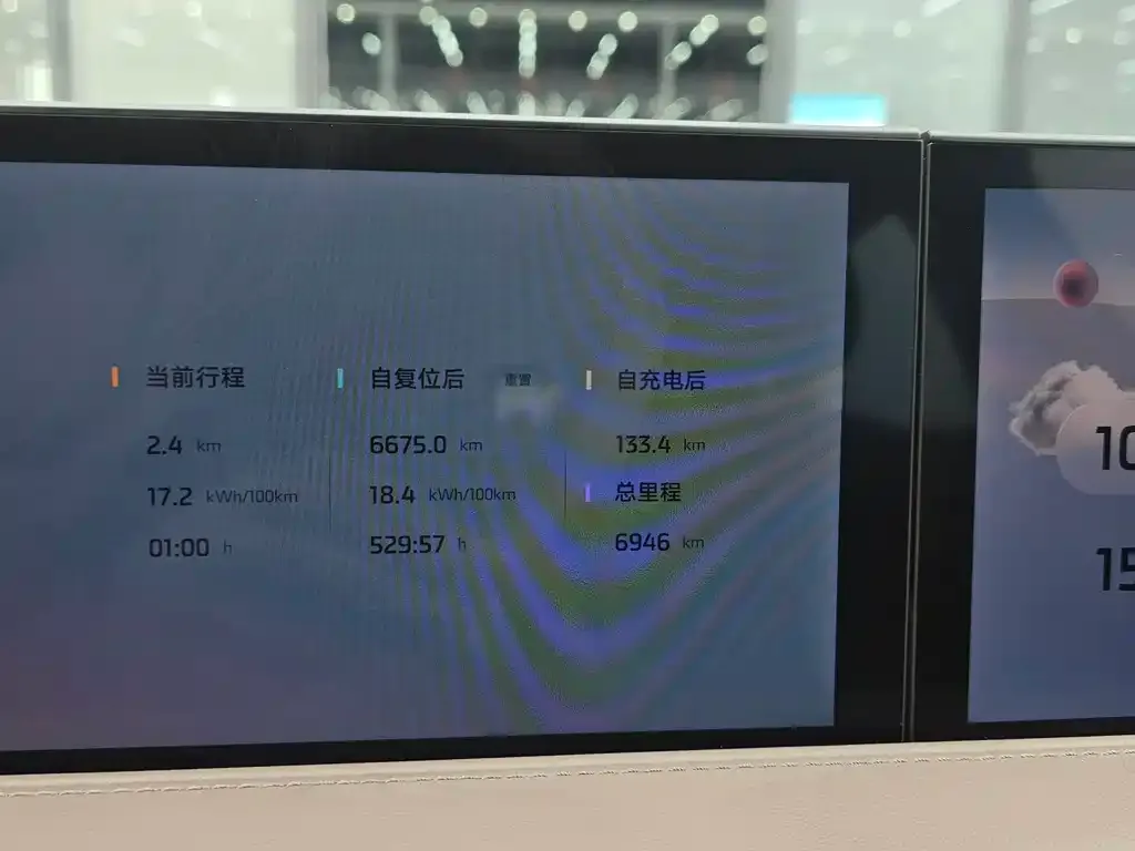 IM IM L6 2025 из CN, фото 6