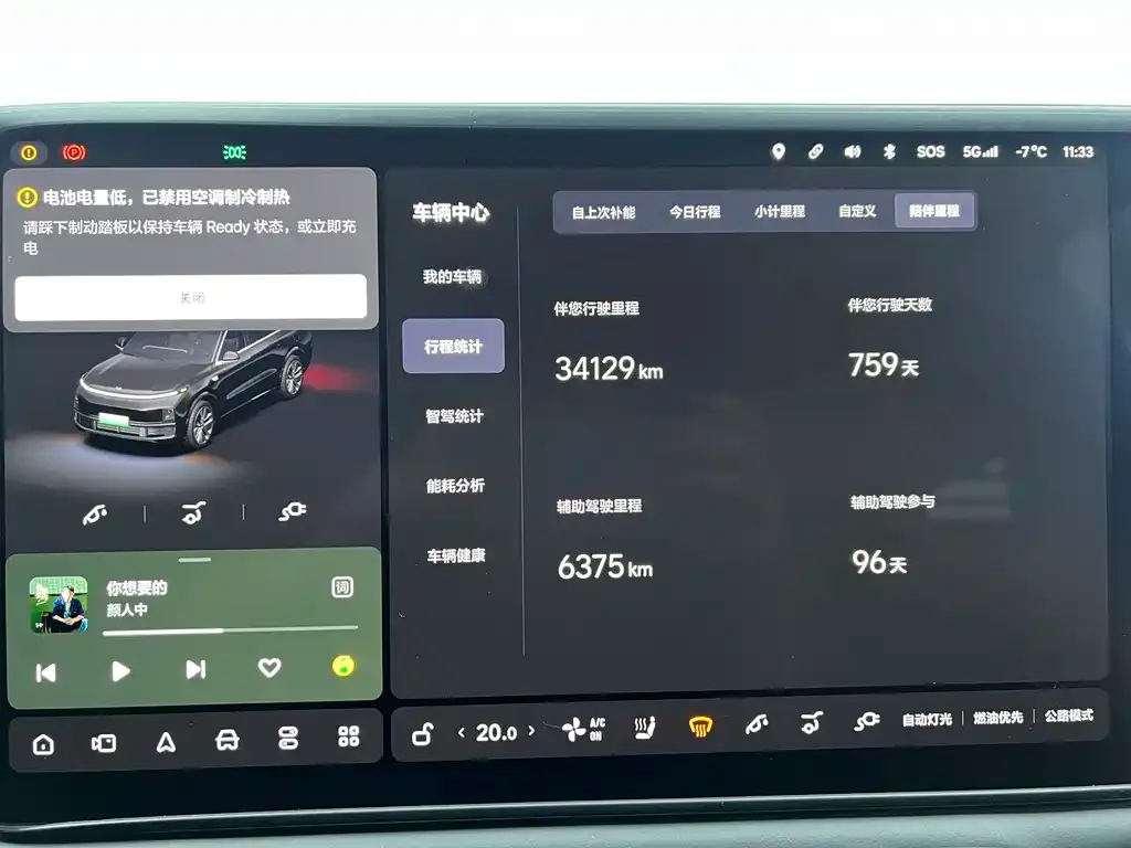 Li Auto L9 2024 из CN, фото 9