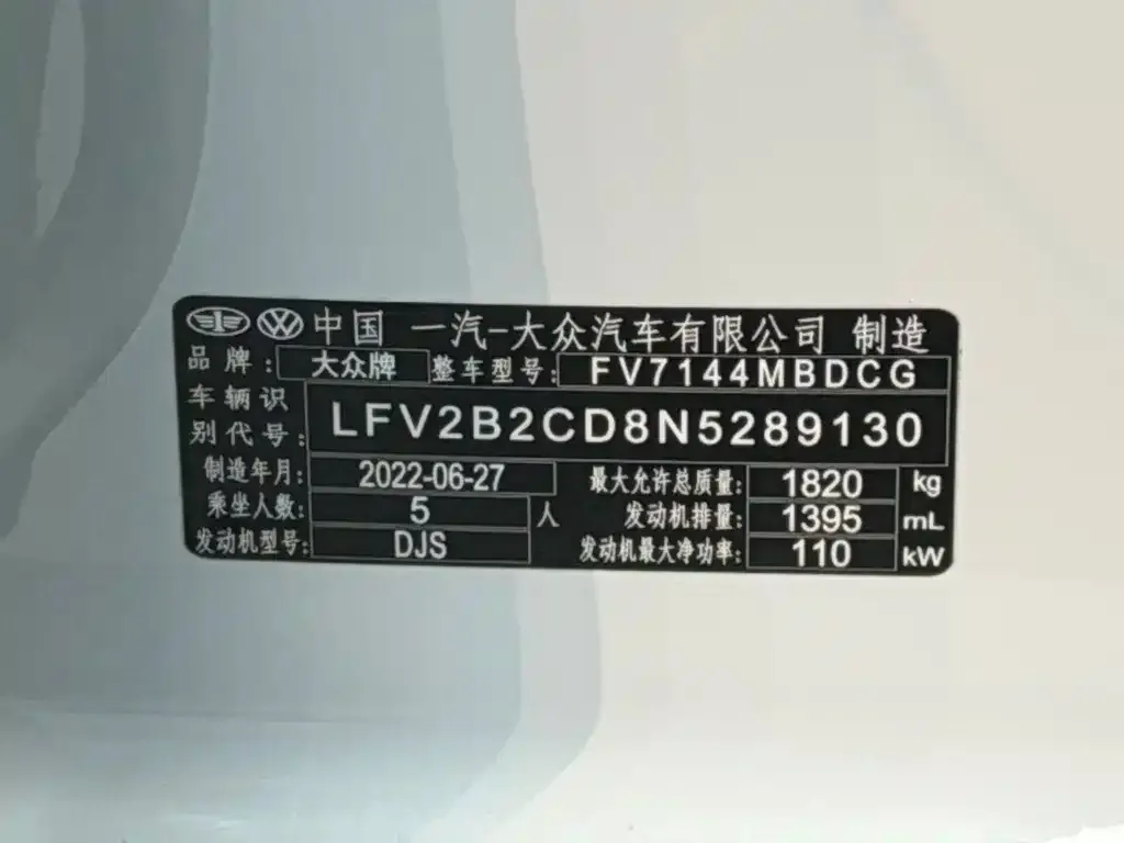 Volkswagen Golf 2022 из CN, фото 3