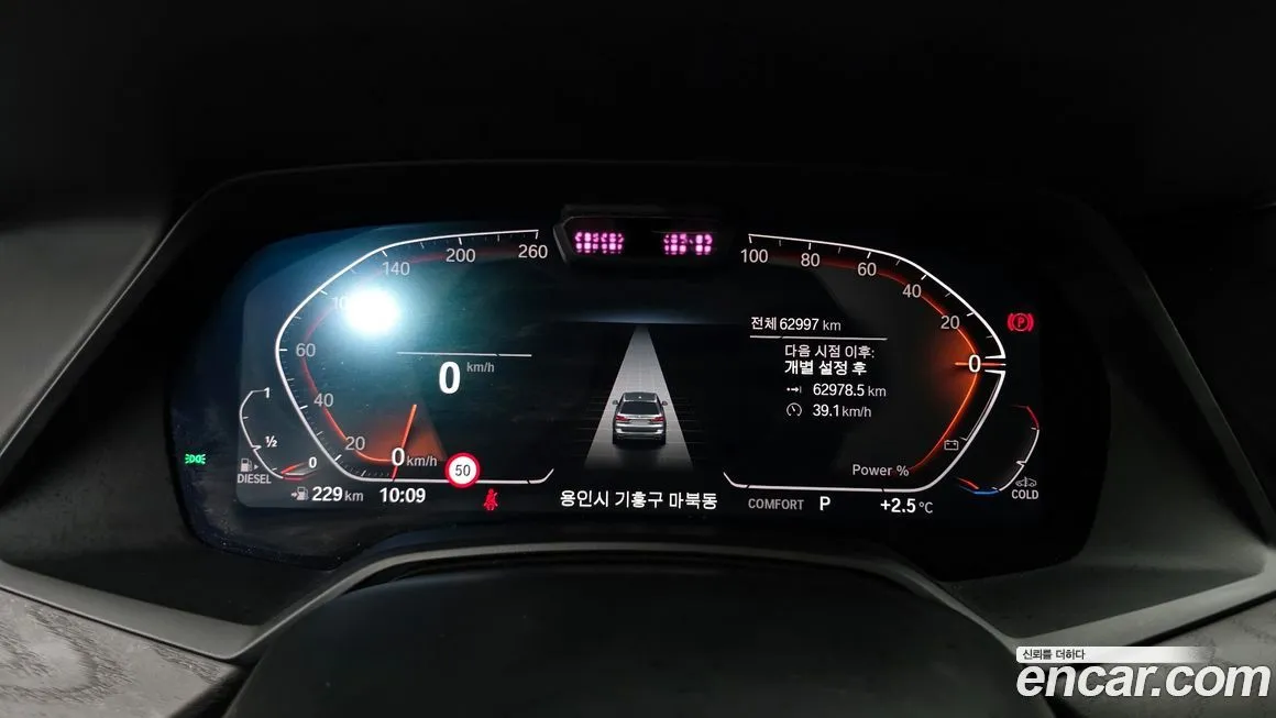 BMW X7 2022 из KR, фото 3