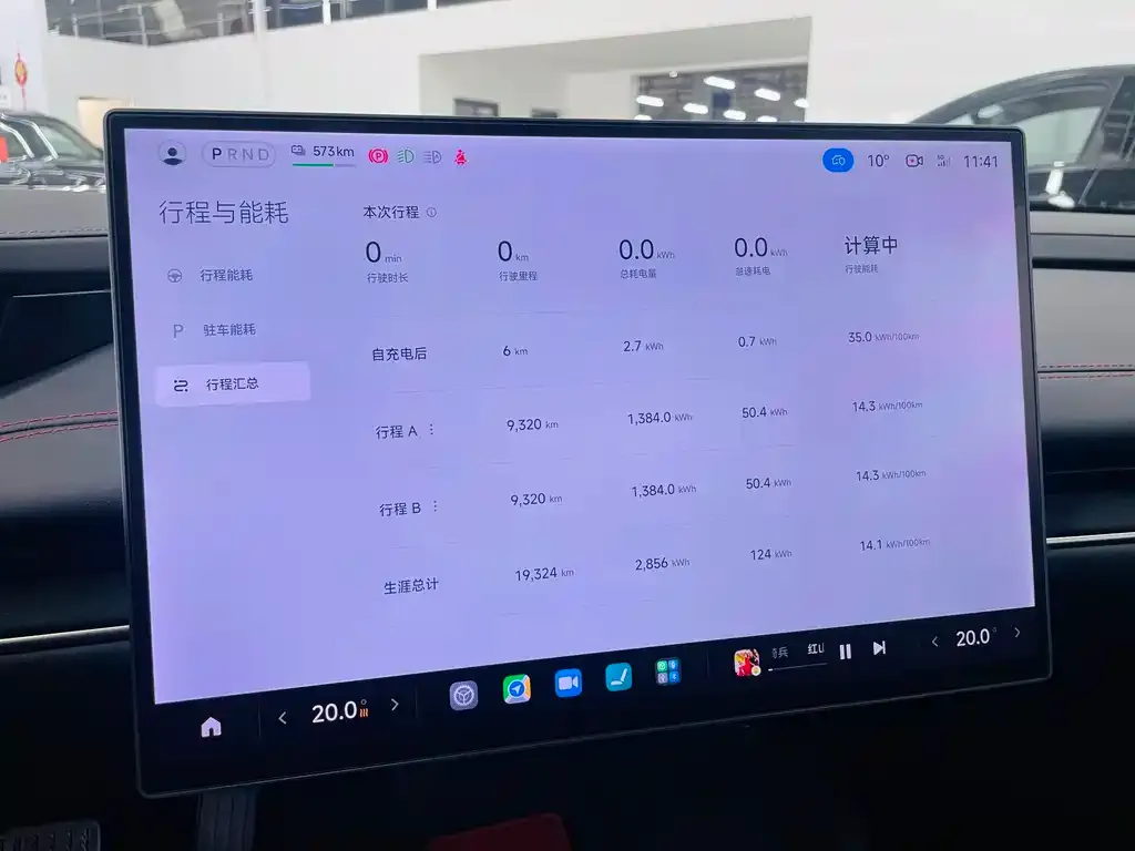 Xiaomi SU7 2025 из CN, фото 2