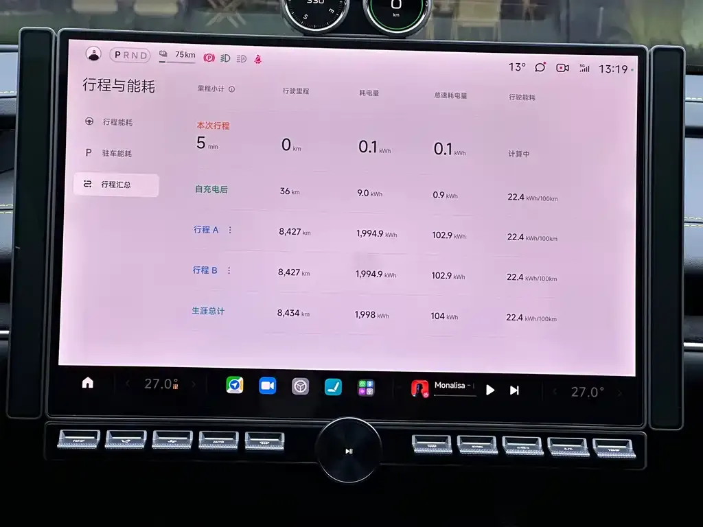 Xiaomi SU7 Ultra 2025 из CN, фото 3