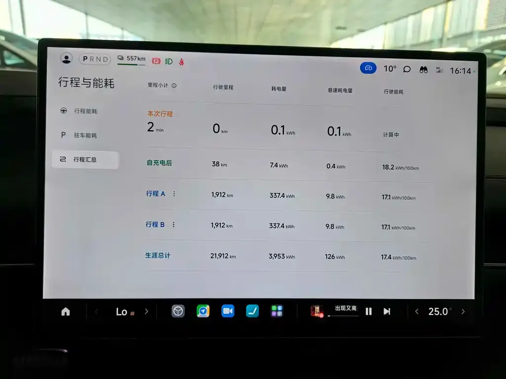 Xiaomi SU7 2024 из CN, фото 9