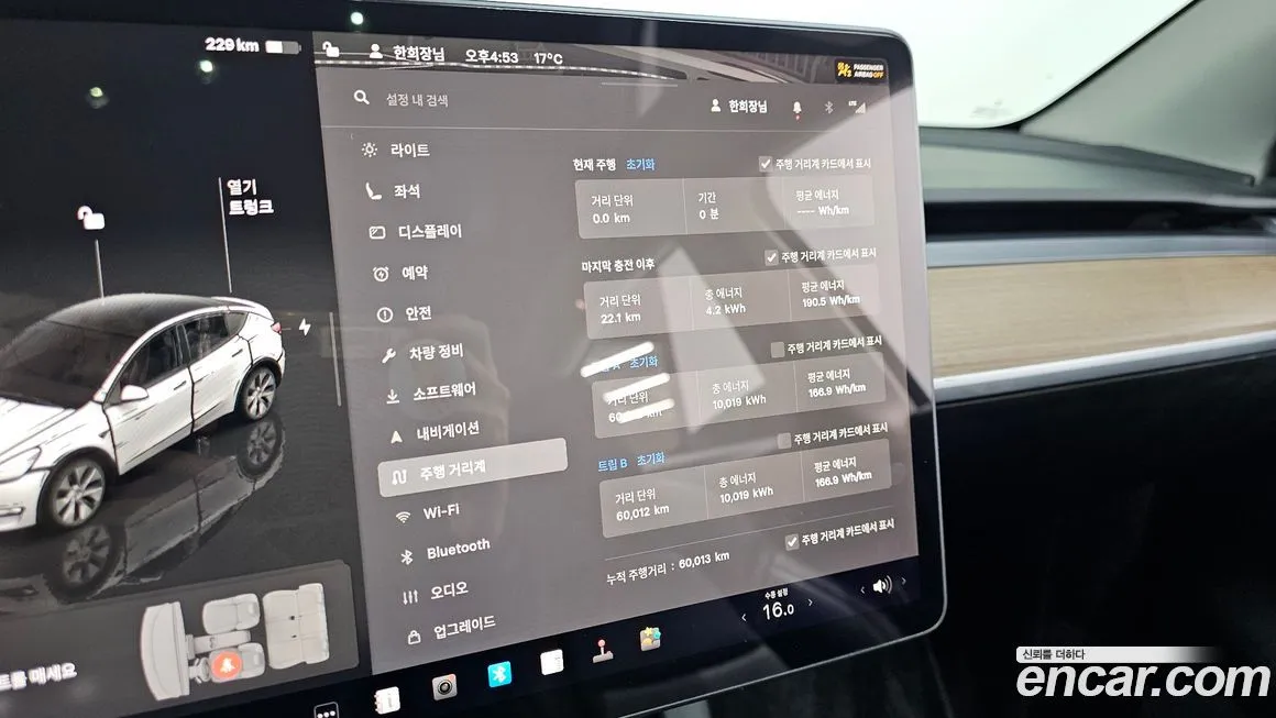 Tesla Model Y 2022 из KR, фото 8