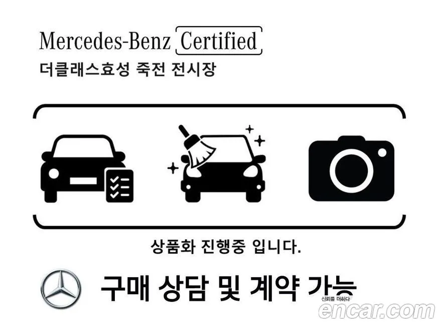 Mercedes-Benz E-Class E350 4MATIC AMG Line