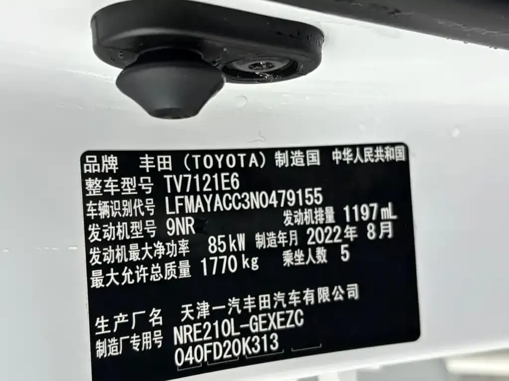 Toyota Corolla — фото 5