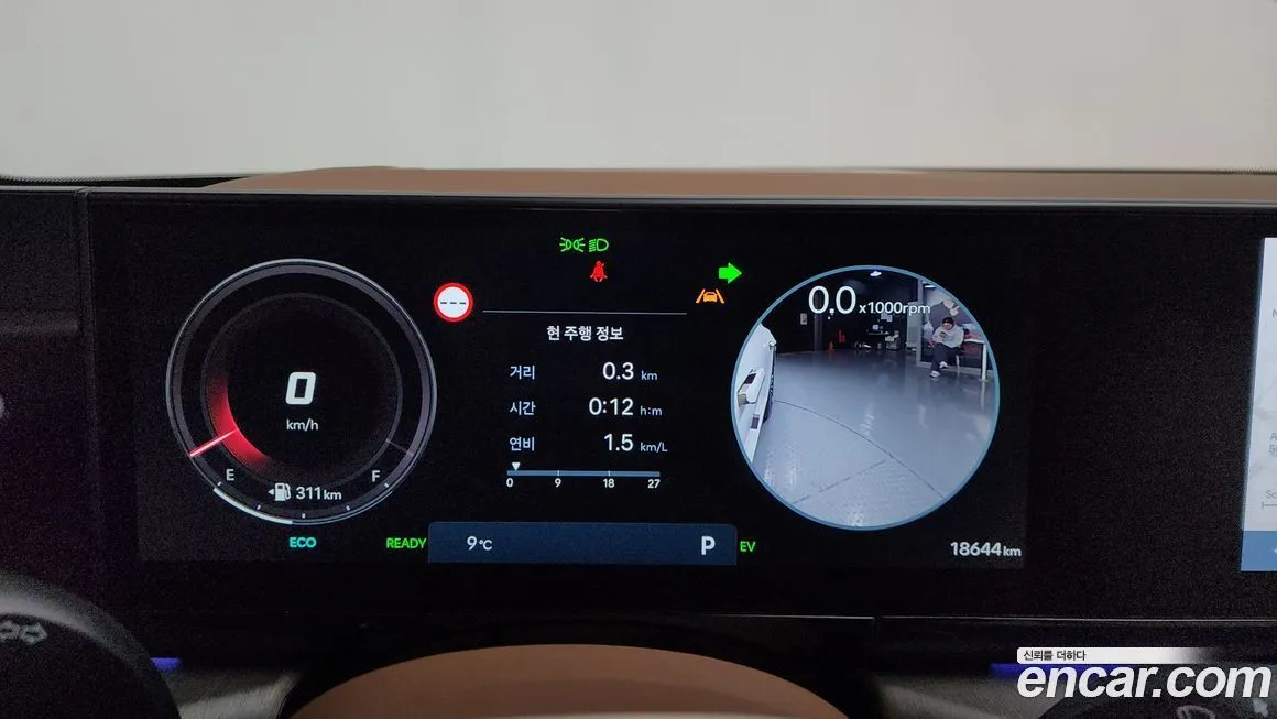 Hyundai Grandeur 2025 из KR, фото 5