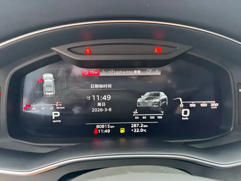 Audi A7 2021 из CN, фото 2