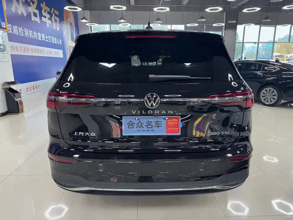 Volkswagen Viloran 2025 из CN, фото 8