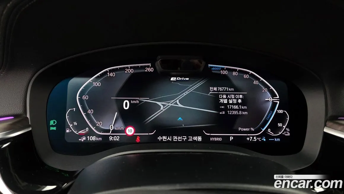 BMW 5-Series 2021 из KR, фото 2