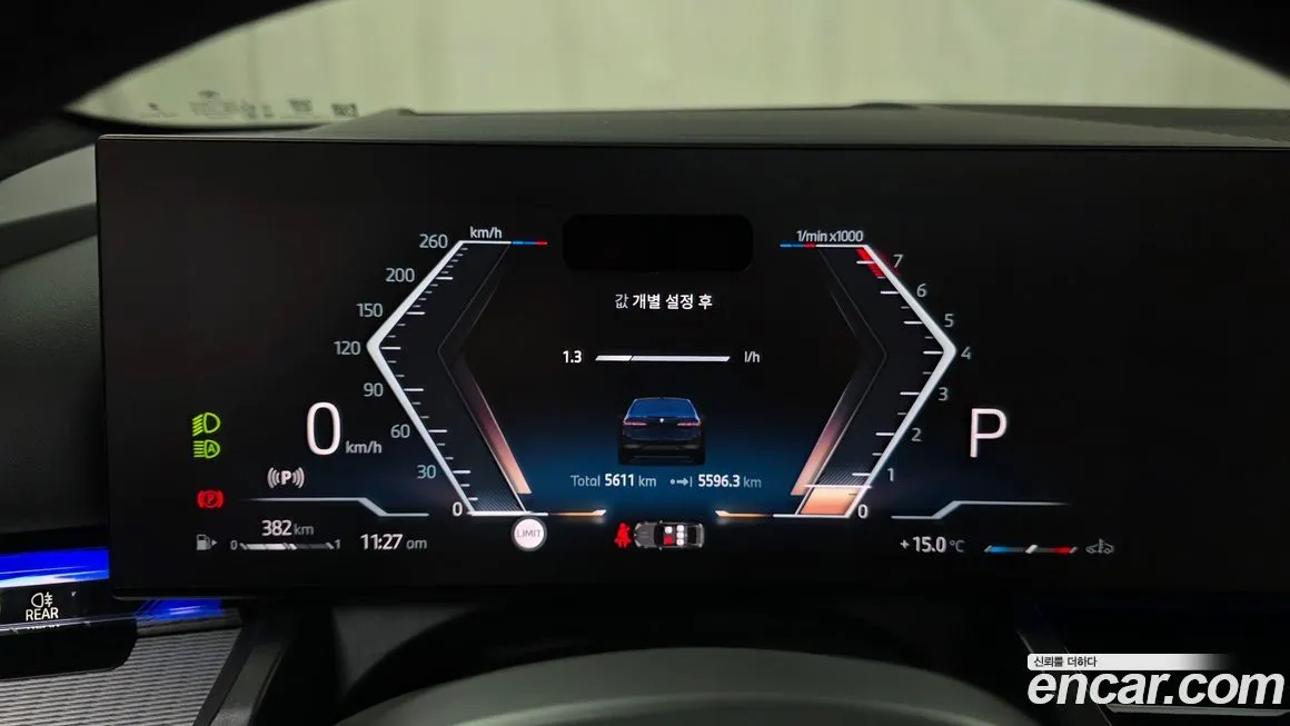 BMW 5-Series 2025 из KR, фото 2