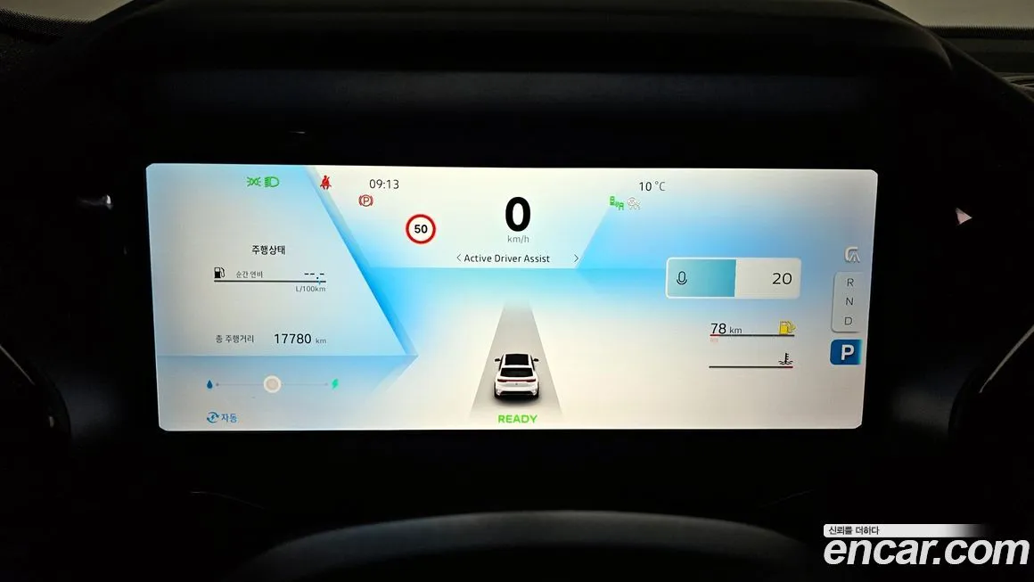 Renault Korea (Samsung) Grand Koleos 2025 из KR, фото 5
