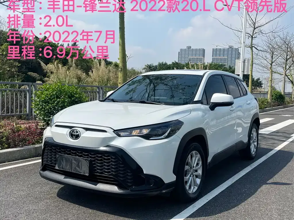 Toyota Frontlander 2022 из CN, фото 7