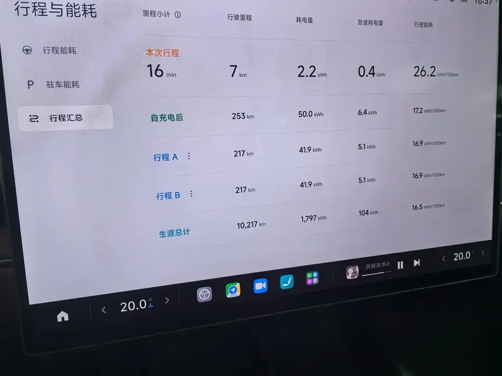 Xiaomi SU7 2025 из CN, фото 5
