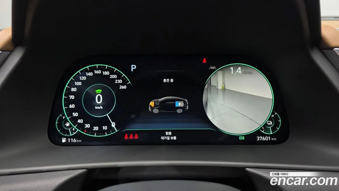 Hyundai Sonata 2023 из KR, фото 9