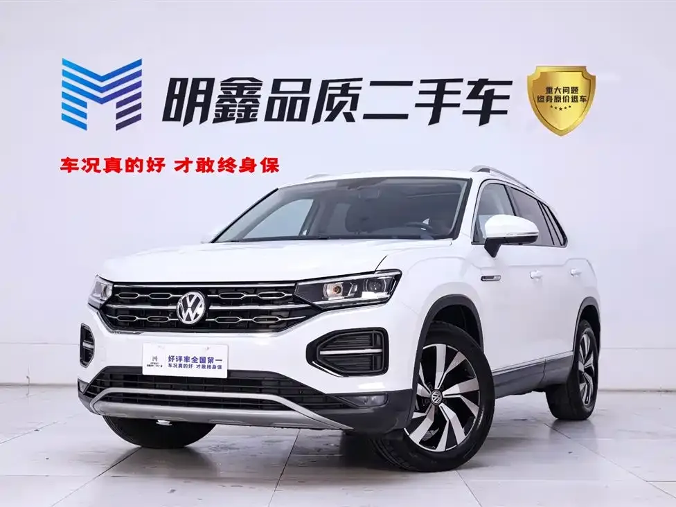 Volkswagen Tayron 2021 из CN, фото 1