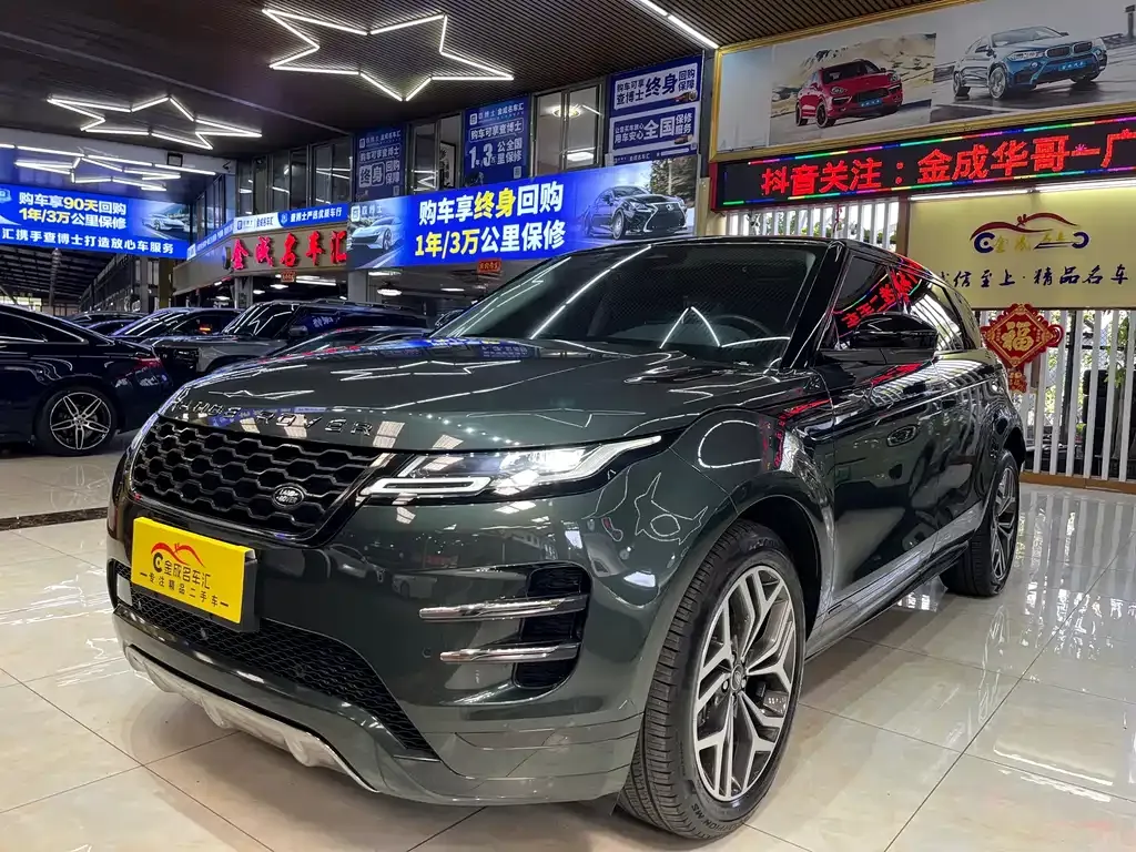 Land Rover Evoque 2022 из CN, фото 1