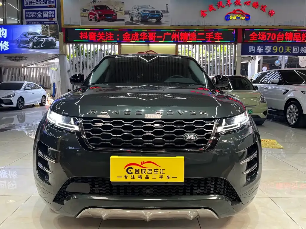 Land Rover Evoque 2022 из CN, фото 6