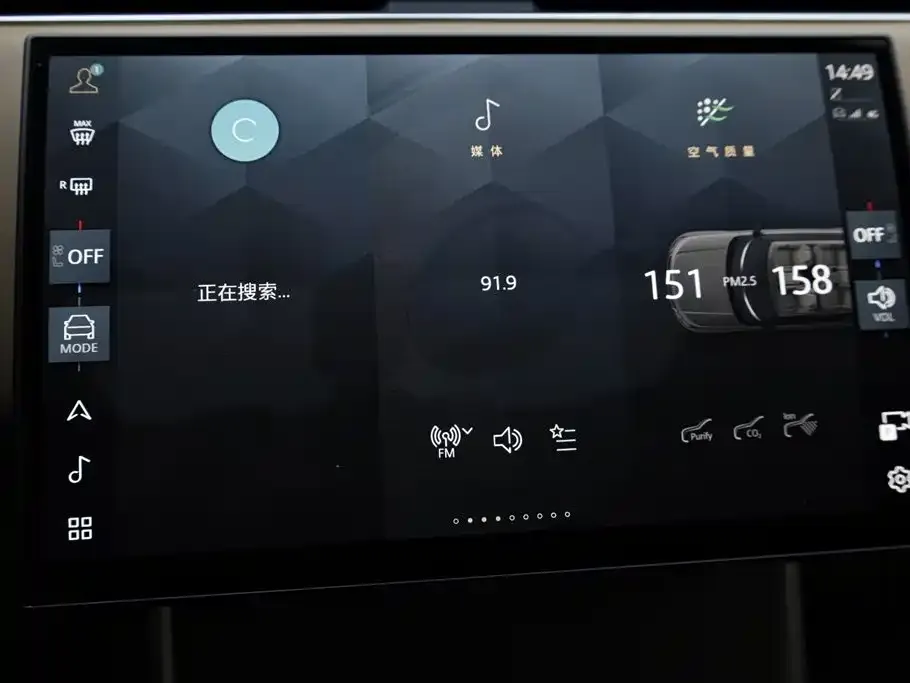 Land Rover Range Rover 2025 из CN, фото 3