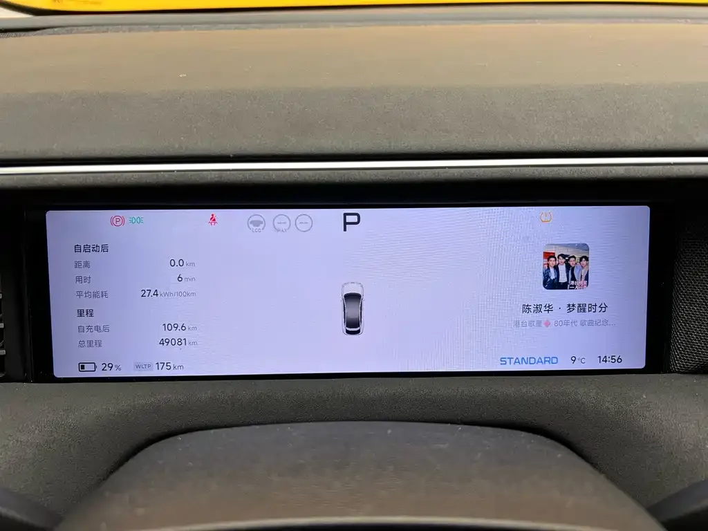 XPeng G6 2023 из CN, фото 4