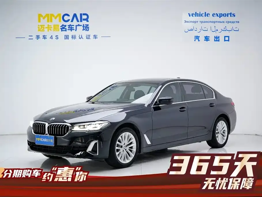 BMW 5 Series — фото 1