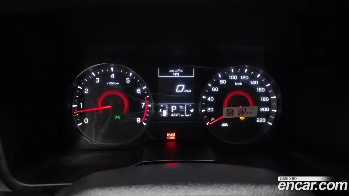 KG Mobility (Ssangyong) TIBOLI 2021 из KR, фото 3
