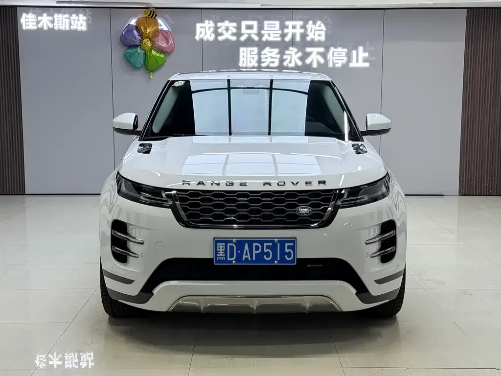 Land Rover Evoque 2023 из CN, фото 5