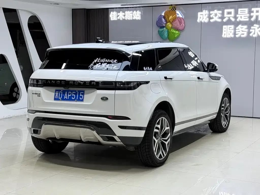 Land Rover Evoque 2023 из CN, фото 2