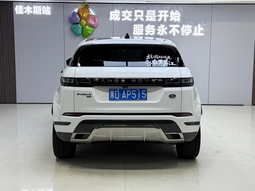 Land Rover Evoque 2023 из CN, фото 8