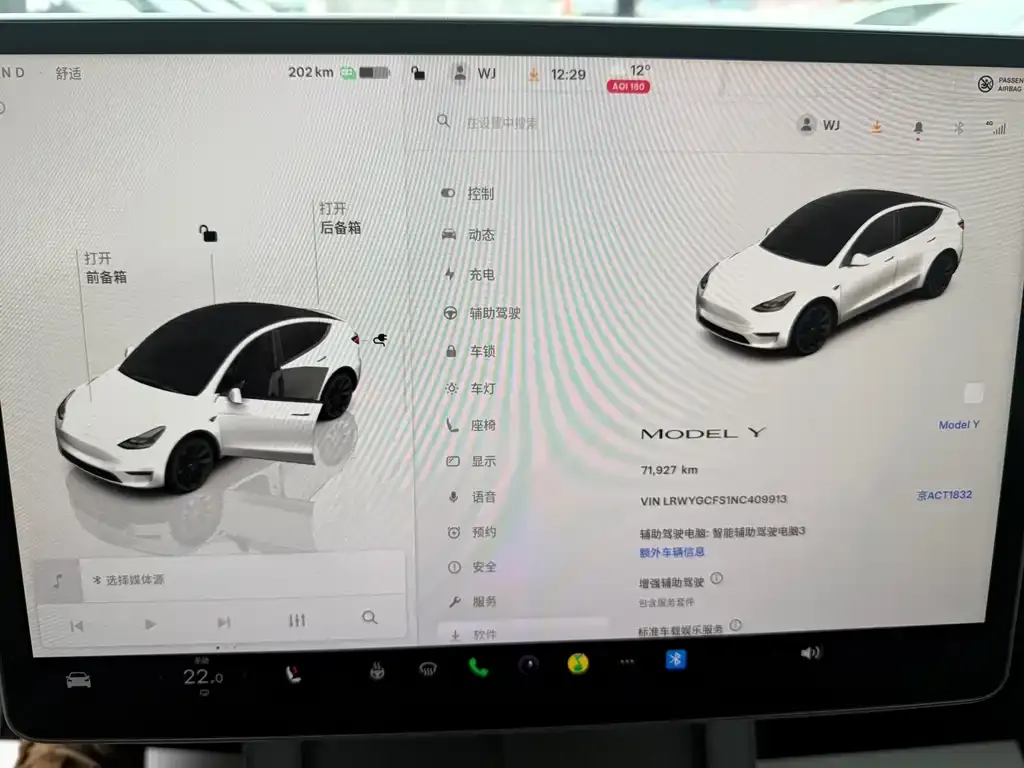 Tesla Model Y — фото 3