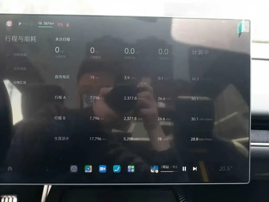 Xiaomi SU7 Ultra 2025 из CN, фото 7