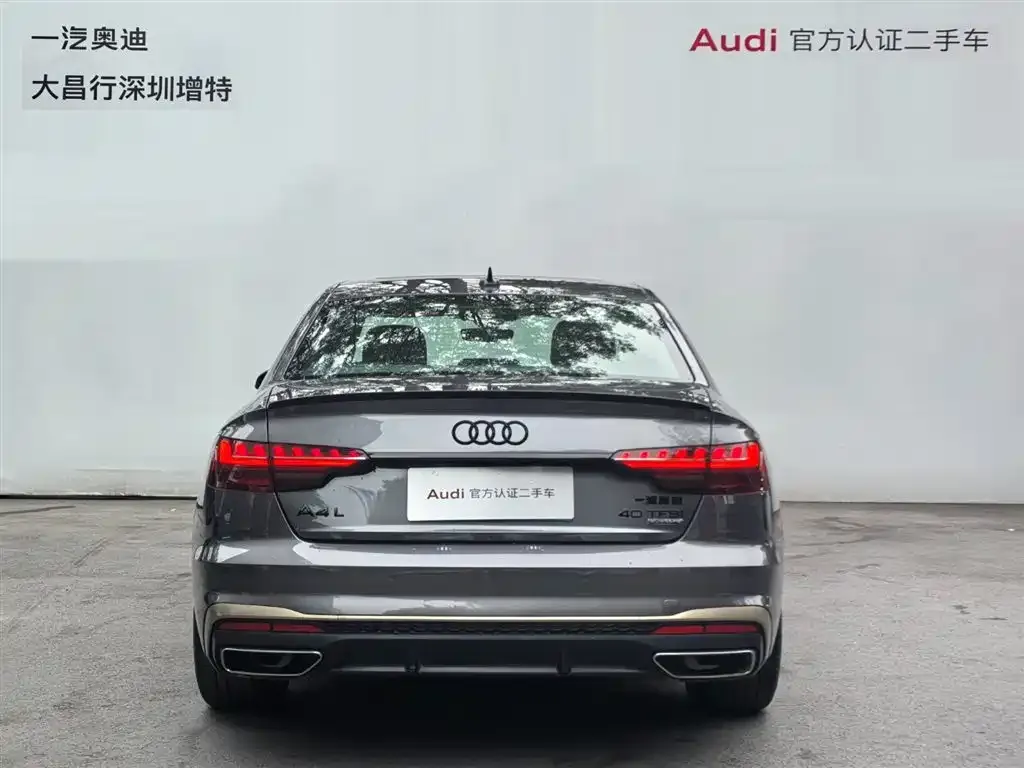 Audi A4L 2024 из CN, фото 3