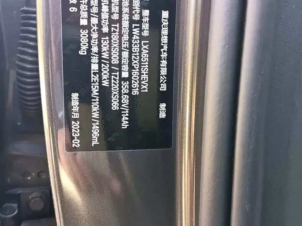 Li Auto L8 2023 из CN, фото 3
