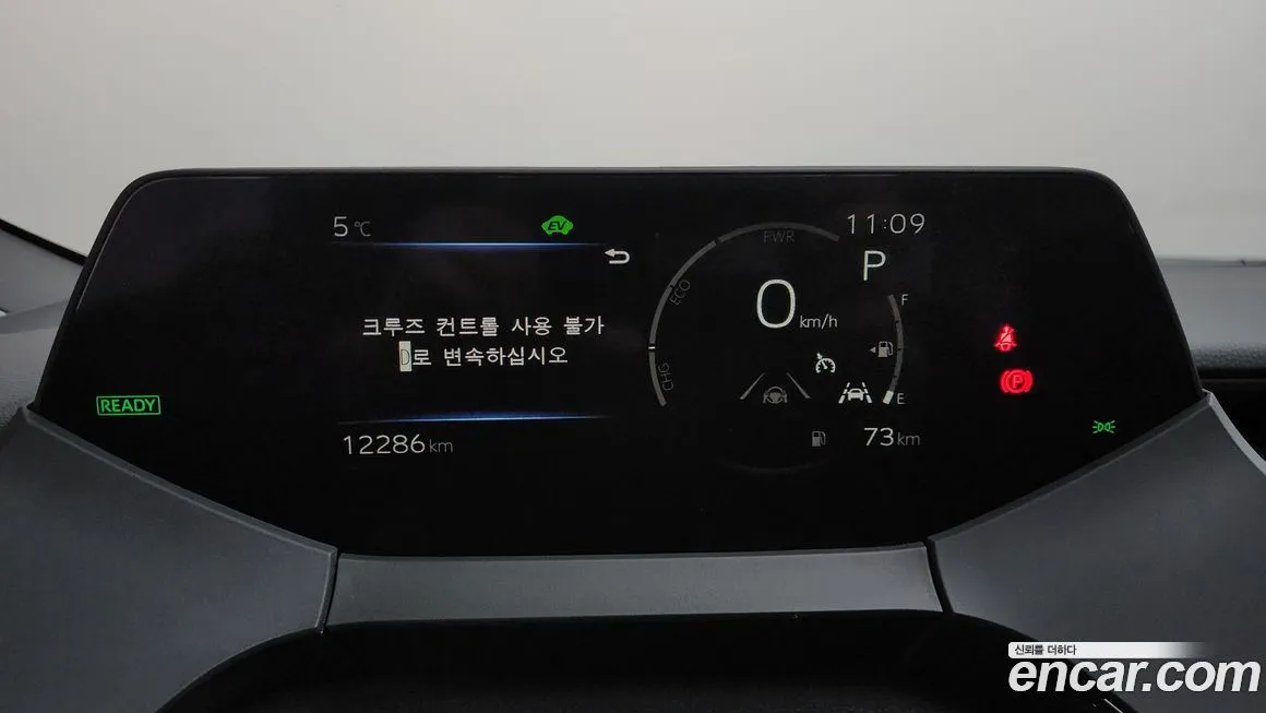 Toyota Prius 2024 из KR, фото 2