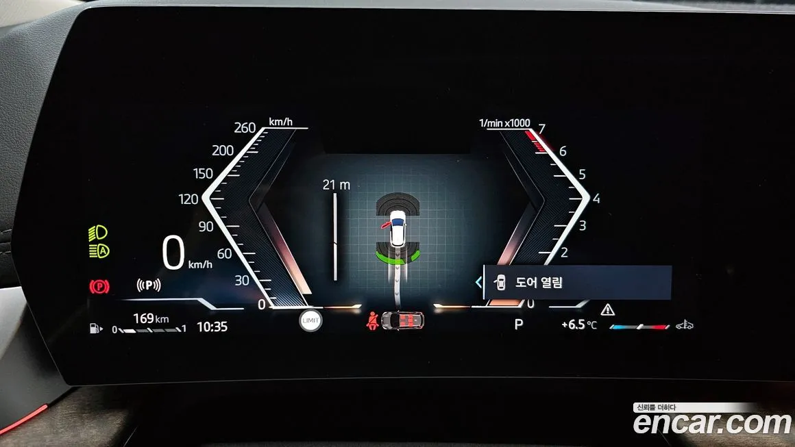 BMW 2-Series 2024 из KR, фото 4