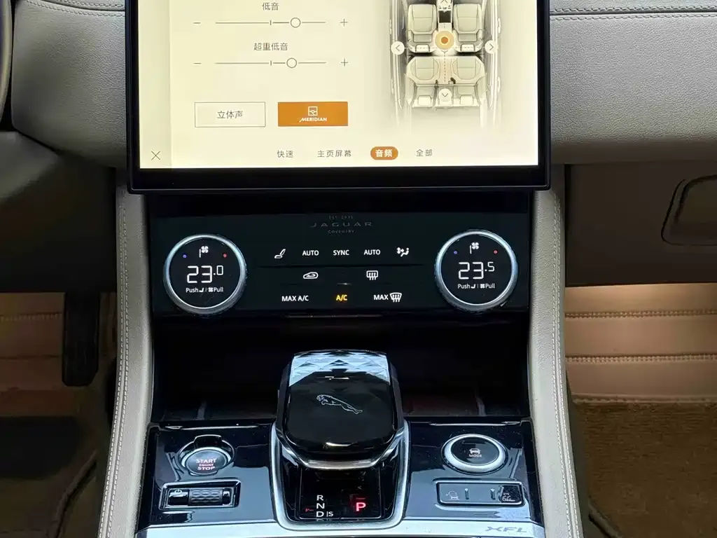 Jaguar XFL 2024 из CN, фото 8